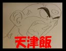 【乱屍】純須一族の俺屍クリアに挑戦 ４５－４回