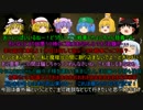 【BF3実況】NOOBだっていいじゃない！魔理沙と愉快な仲間たちが征く！番外
