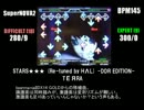 DDRX3 難易度表記が逆転している曲の譜面観賞