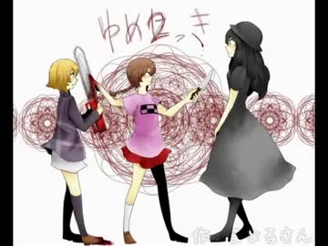 ゆめにっきファンゲーム『ゆめ２っき』を実況プレイ ７６日目