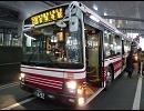 【バス走行音】小田急バス　いすゞPKG-LV234L2　吉06系統