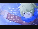 【鏡音レン】　おいかけっこ　【オリジナル】