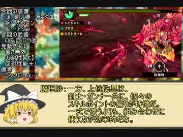 とあるシビルドンの温泉行楽 part22