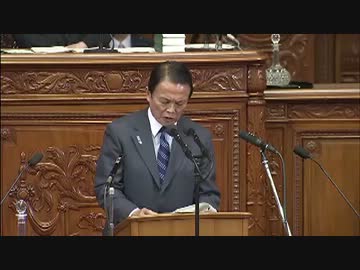 H25/2/5 衆院本会議・松野頼久(維新）【財政演説への代表質問&amp;政府答弁】