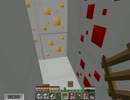 【Minecraft】真・ぬるしば Part.10 前編【実況】