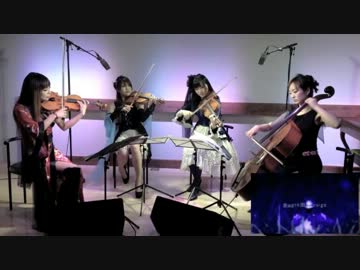 【玉響】下弦の月【弦楽四重奏で弾いてみた】