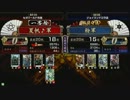 戦国大戦　頂上対決　2013/2/5　夏帆♪軍　VS　粉軍