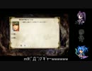 [ゆっくりelona+実況]魔槍少女だけどサウスも掘りつくそうと思うpart28