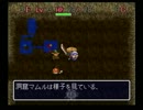 【風来のシレン】キグニマムルと魔物のるつぼ