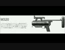 【BF3】M320グレランキル集