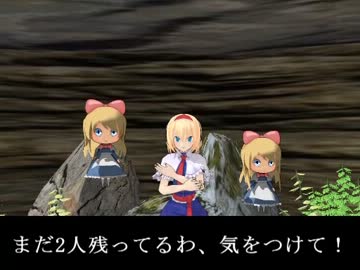 東方鉄幻想　～ファイナルファンタジー東方～ 10