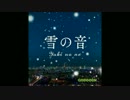 雪の音/GReeeeN女性ですが歌ってみました。