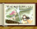 【かえるの絵本実況】昔好きだった絵本をもう一度読む　その１９後