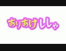 【simutrans】ニコニコ鉄道有明支社　Part02　「全裸待機」