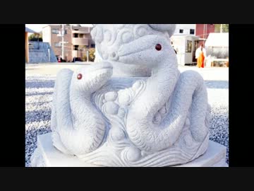 【巳年なので】岩国の白蛇様に会いに行こう【白蛇神社と白蛇様】