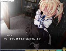 彼女たちの流儀　プレイ動画　part57　鳥羽莉ルート