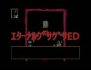 歌って叫んで酒のみ三人娘が『Ib』実況してみた(ED回収)