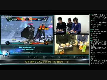勝ちたがりTV #33 遅れてごめんなさいm(_ _)m  ボンvsふ～ど UMVC3 (1/5) 2013.2.5