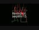 reëel-revival of serpent 13.