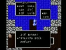 ドラゴンクエストⅡ　洞窟のBGMを10分間垂れ流し