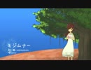 キジムナー歌ってみた【a.co】
