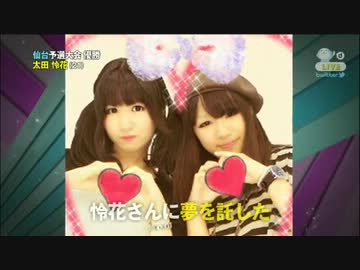 第6回全日本アニソングランプリ決勝大会 〜ヅラじゃない〜