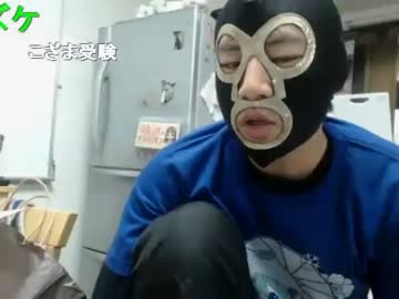 暗黒放送Ｑ　プロのお土産買い方講座放送 2/2