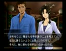 【実況】九州の名探偵と呼ばれたくて・・・第一話Part18