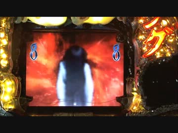 CRリング呪いの７日間FPL 　part2