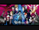 【デビルサバイバー２】運命への挑戦【30分耐久BGM】【修正版】