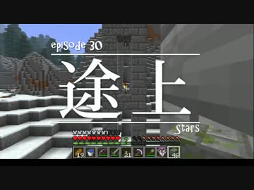 今夜もマインクラフト 第30話「途上」 【Minecraft】