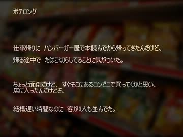 【ゆっくり怪談】ほんのりと怖い話【第5回】