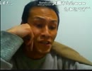 精神安定剤を飲み忘れ発狂する瓜田純士の先輩