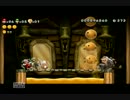 サクリットと友人がNewスーパーマリオブラザーズUまったりの旅　part5