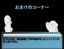 無能卓が逝く！クトゥルフの呼び声ＴＲＰG part5