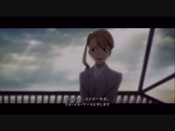 [しゃべルドガー2周目]テイルズオブエクシリア2を一通りプレイ Part091