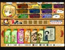 【果実が】DEAR_My_SUN!!　part16【子育て！？】