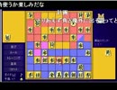 【すみゅ】ハム将棋