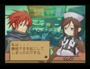 積んでたゲームを崩す～サモンナイト３～【実況】part23