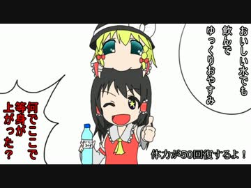 れいまりがランフリ潜るとこうなる第三話【ゆっくり実況】