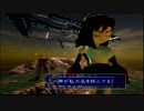 [実況]FF7 インター版 Part54