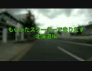もらったスクーターで走りだす【第01回】INTRO