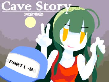 ゆかりさんのハードな洞窟物語PART1-B【VOICEROID+実況】