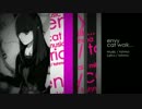 ☆エンヴィキャットウォーク　歌ってみた[愛梨菜]☆