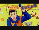 実況～俺のドロー運はどんなもんだ！？ｐａｒｔ4