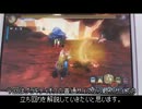 G級　ブラキディオス　ハンマー　8分17秒　解説付き　粉骨砕竜