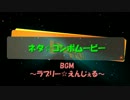 【P4U】ネタ☆コンボムービー