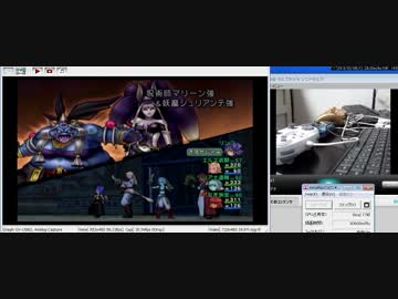 ドラクエ10　ver1.2　強ボス　マリーン　3垢操作　なぎ視点