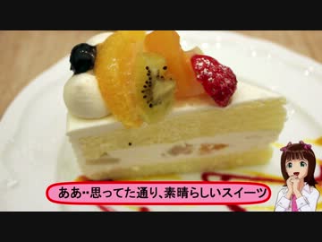 寝台特急日本一決定戦　カシオペアの旅（観光編）