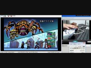 ドラクエ10　ver1.2　強ボス　蜘蛛　3垢操作